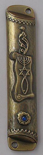 Месиански мезузы - Оловянно-злато на тон, Направени в Израел, се изисква 8 см. свитък
