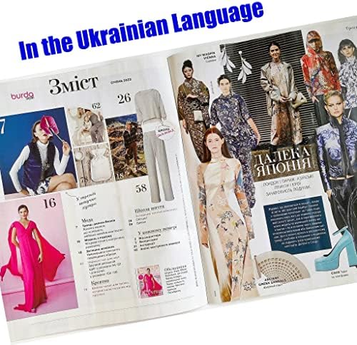 Това 1/2023 Списание Burda Style на украинския език Модели за шиене Шаблони Украйна Мода Семейна Дрехи, Рокля, Блуза, Панталон Дамски