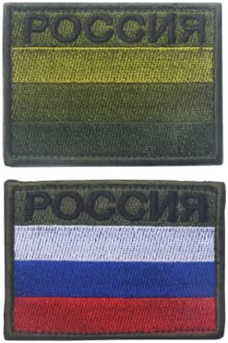 2 елемента Флаг на Русия Бродирани Ленти за Бродерия Пластир Икона Кука и Контур Бродирана Нашивка